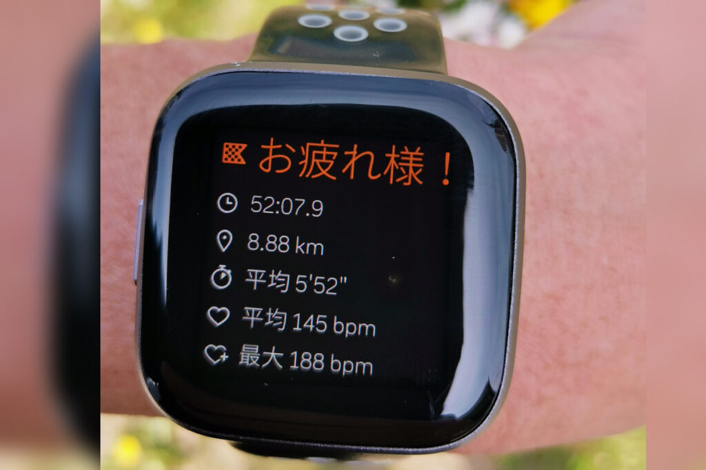 ランニングが毎朝の日課になる