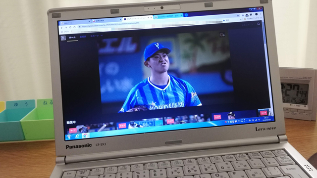 【DAZN】は、前回の入院で加入してお試し期間中なのでプロ野球をたまに見ていました。