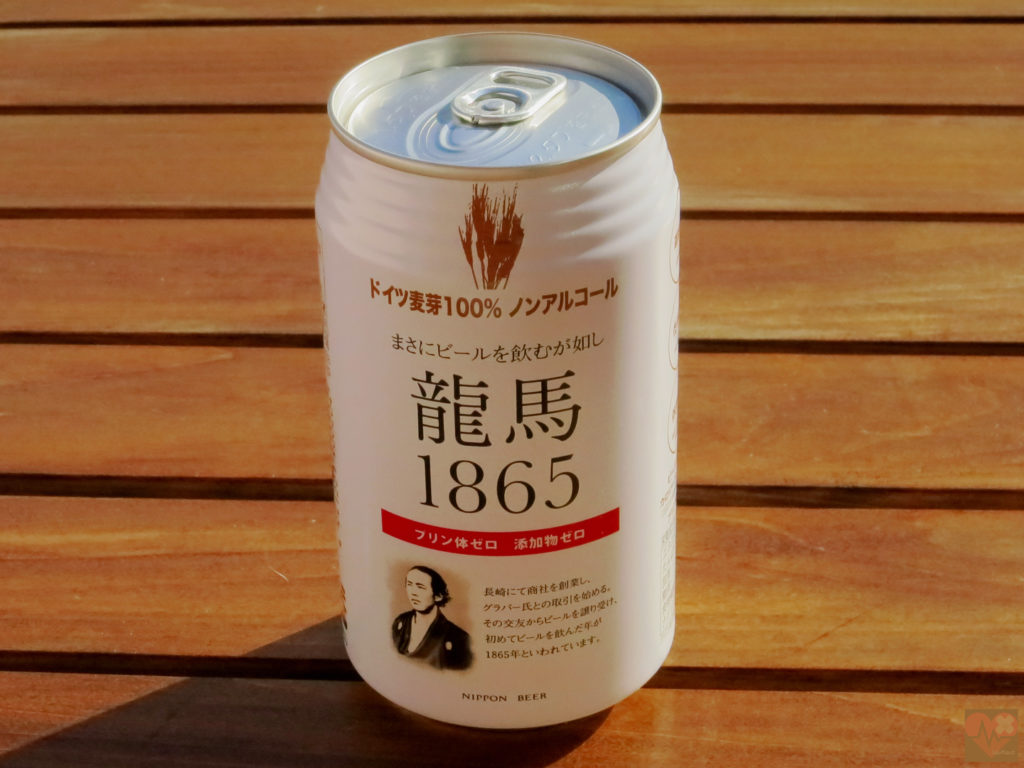 日本ビール 龍馬1865を飲む